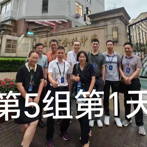 上海学习破冰交流，黄浦江畔取经“金陵"