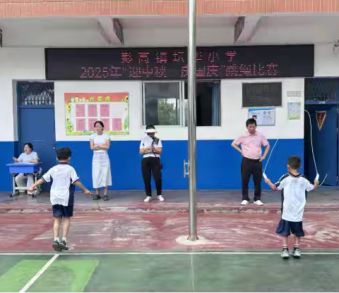 “庆国庆·迎中秋” ——彭高镇坛华小学跳绳比赛纪实
