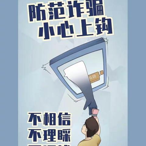 建行柳林支行积极开展“金融知识进社区”活动