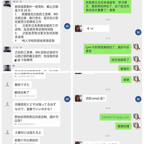 A开心就好的简篇