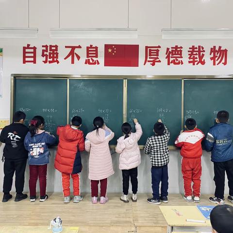 玩转计算，感悟数学之美