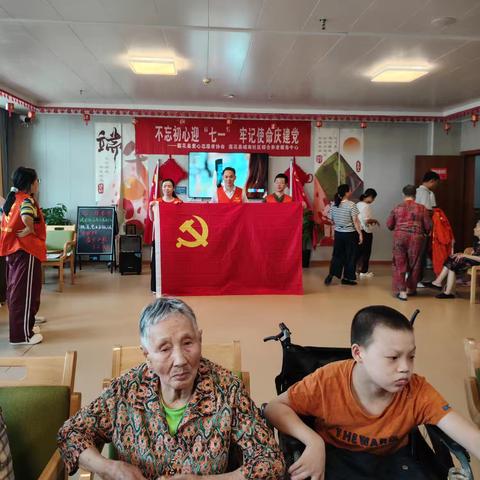 不忘初心迎七一，牢记使命庆建党！ 莲花县爱心志愿者携手城南社区综合养老服务中心建党节活动纪实