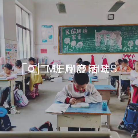 王庄镇中学二二班月度活动——硬笔书法比赛