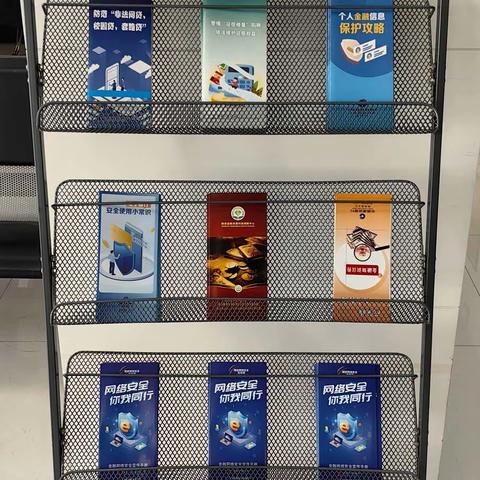 建行渭南华山大街支行——“提高警惕，谨防诈骗”金融知识宣传活动