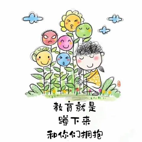 “沐光而行.共育未来”—楼观镇第二幼儿园2024年春季新学期家长会精彩集锦