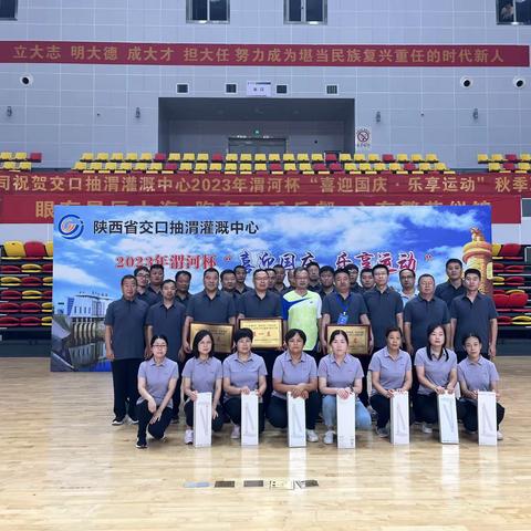 北干职工运动会圆满结束