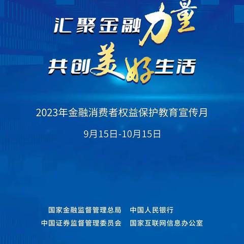 工行上海虹口支行，9月20日“为民办实事”在行动！