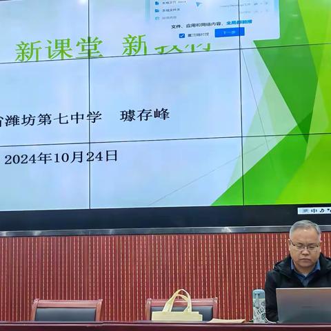 洛阳市教育局市级骨干教师语文名家送教活动纪实（一）