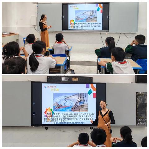 第十五周三亚市实验小学六年级心理健康教育课《拒绝诱惑》