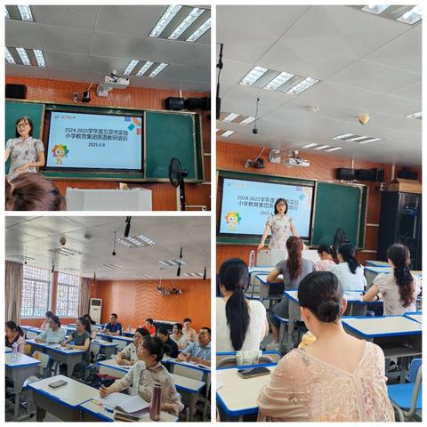 研途花开，“备”出精彩 ——三亚市实验小学教育集团英语教研培训
