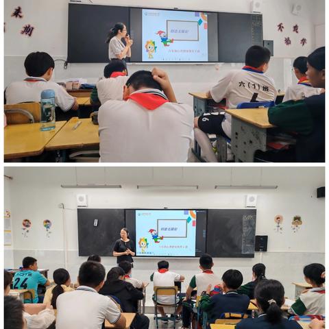 第十三周三亚市实验小学六年级心理健康教育课《创意无限好》