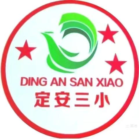口算展风采，数学促成长——定安县第三小学举行数学口算竞赛活动