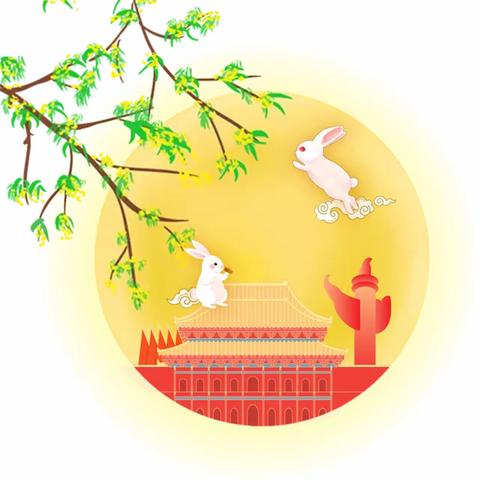 【爱在中秋 喜迎国庆】——利津县明集乡马王幼儿园大班“中秋国庆”双节同庆系列主题活动