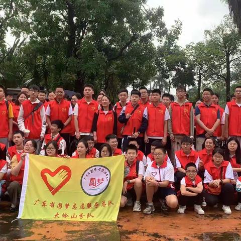 【飞扬11班】传承五四薪火，弘扬志愿精神——记东华生态园校区111班五四活动