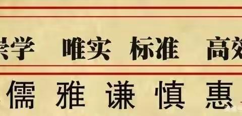 学习分享成长｜龙口幼儿园外出学习教师返园二次分享交流