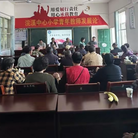 情暖重阳忆芳华·教育初心永相传——茶陵县浣溪中心小学退休教师座谈会活动纪实