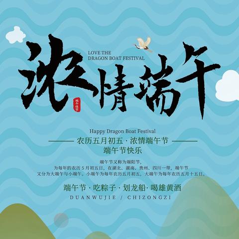 粽香传情·医暖夕阳，成安县开展“银龄行动”进社区活动