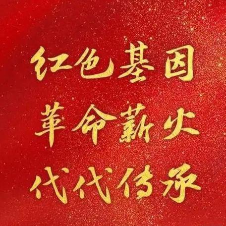 铭记烽火岁月 传承红色基因 ——成安“银铃行动”进校园纪念抗战胜利80周年
