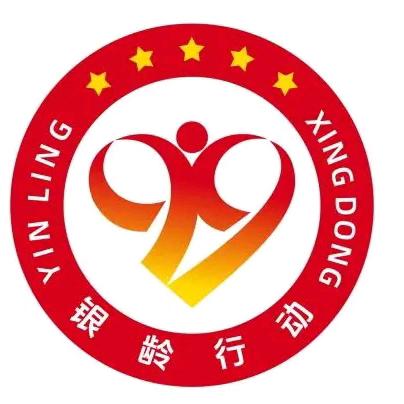 成安县“银龄行动”进校园，翰墨书香润童心