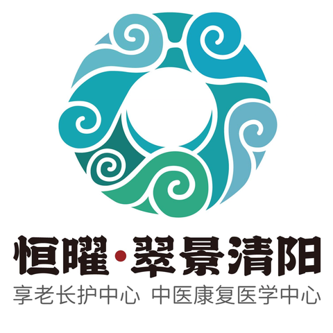 成安县邀请老干部考察恒曜翠景清阳医养服务中心，共话医、康、养融合发展新路径