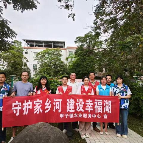 【甲子基层治理】甲子镇政府开展“六水共治”宣传活动
