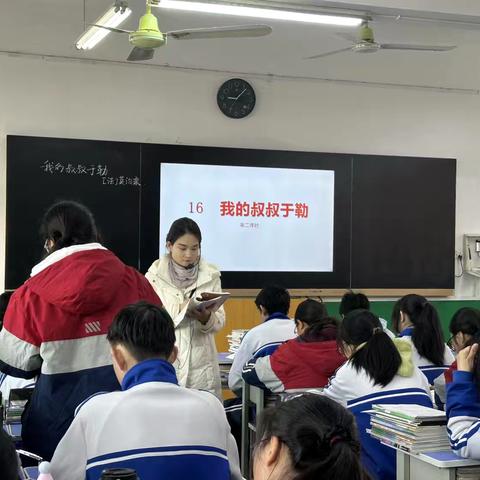 不待扬鞭自奋蹄——九年级语文《我的叔叔于勒》同课异构听评课活动记录
