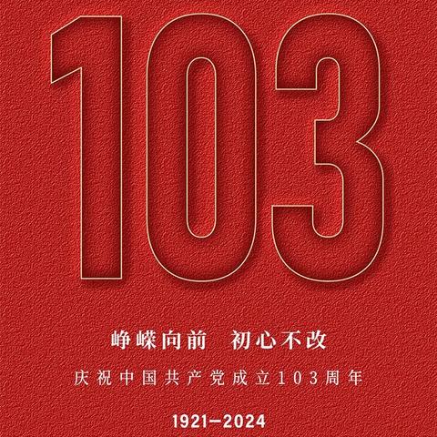 奉义公司圆满完成2024年度夏粮收购任务