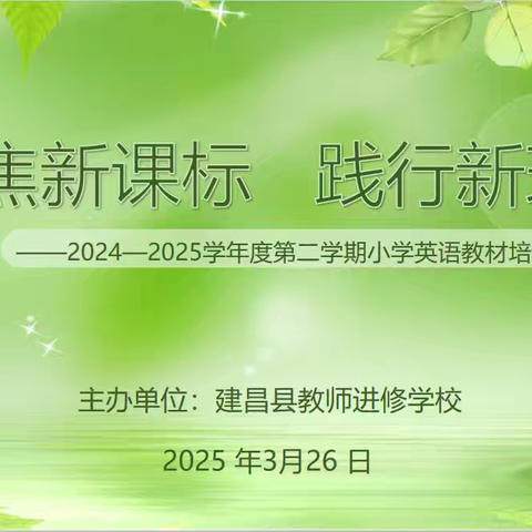 追春光而行 沐暖阳而思