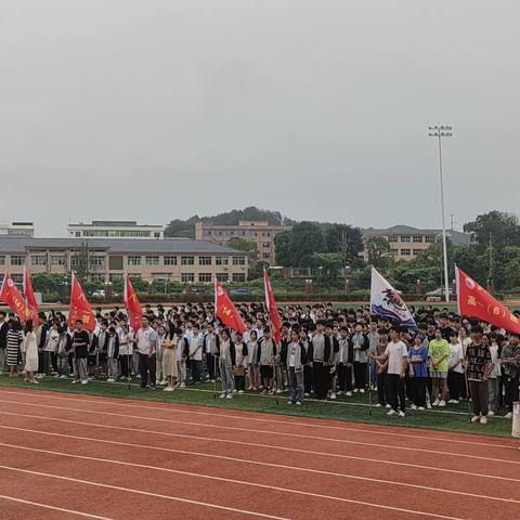 新学校 新起点——余江二中2023年学校主题晨会