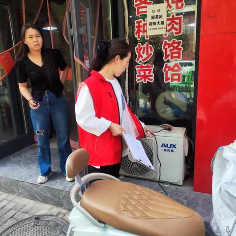 【平安社区】做好安全排查，撑起节日“平安伞”——东方社区开展节前安全生产大排查行动