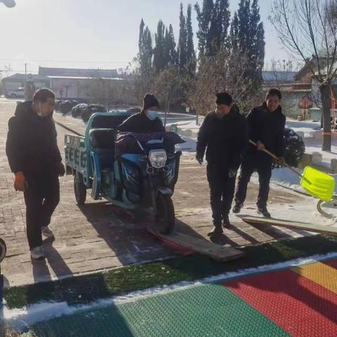 凝心聚力清积雪，迎寒而上爱满园—必斯营子中心园“清冰除雪”在行动