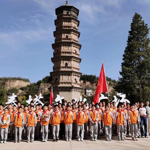 跟随历史足迹  探索古豳魅力 ——旬邑县逸夫小学组织优秀少先队员开展研学活动