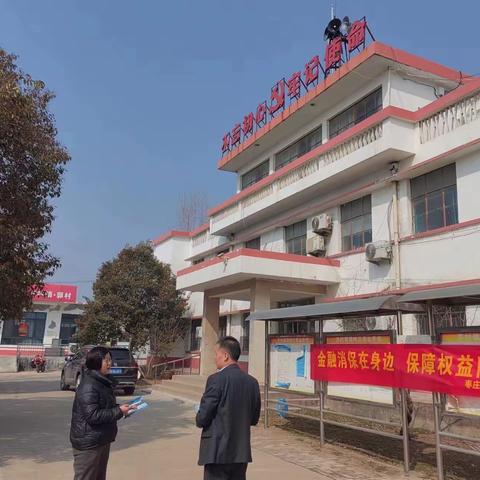 “金融消保在身边，保障权益防风险” ——农行枣庄市中支行“3•15进乡村”宣传活动