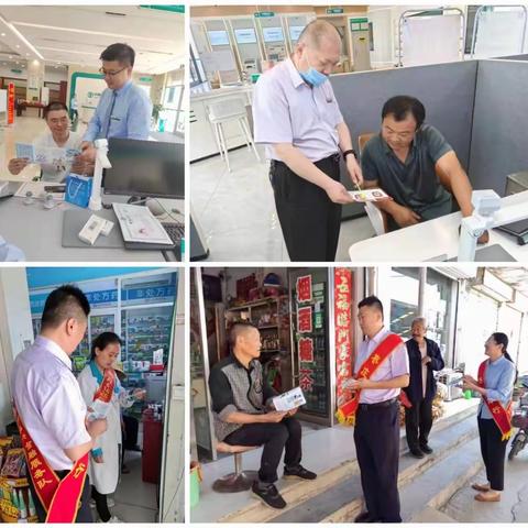 农行枣庄市中支行开展“反假货币及人民币知识”宣传活动