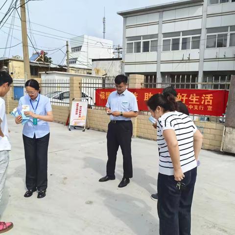 市中支行开展“金融教育宣传进乡村”活动