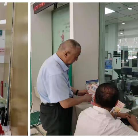 农行枣庄市中支行：筑牢货币安全网 守好群众钱袋子，反假货币宣传在行动