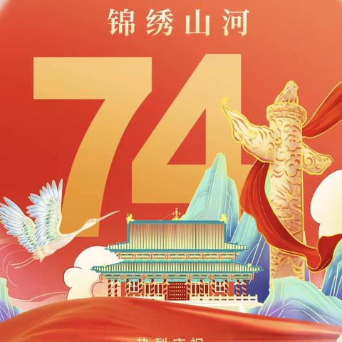 青春当燃 热血中国