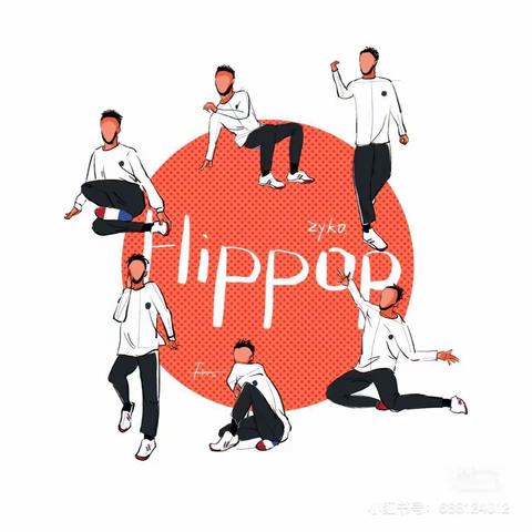 【高新教育】街舞少年，奔跑吧！———高新区第三十八幼儿园街舞社团活动剪影