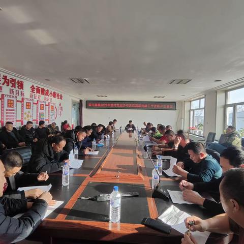 南屯基镇召开2023年度村党组织书记抓基层党建工作述职评议会议