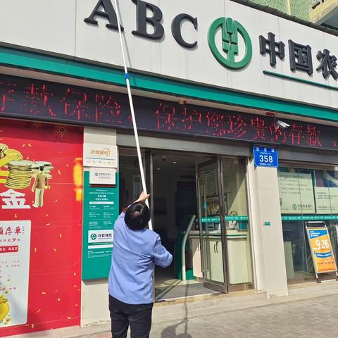 聚奎支行10月份网点6S管理固化