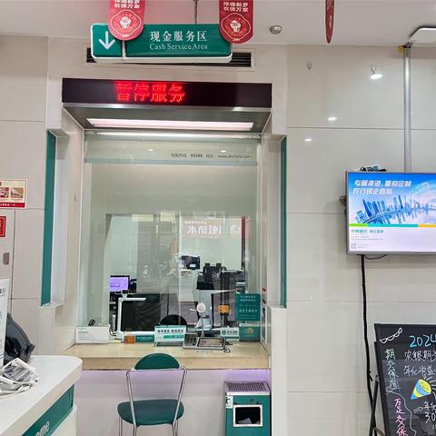 聚奎支行4月6S管理固化活动