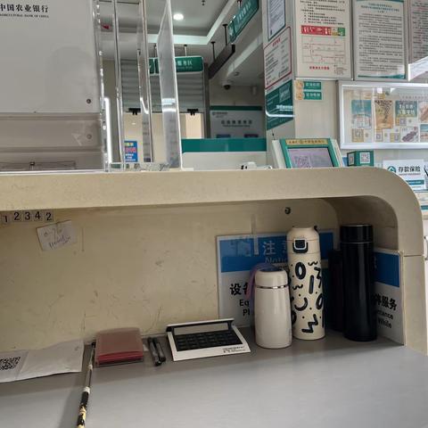 聚奎支行5月6S管理固化活动