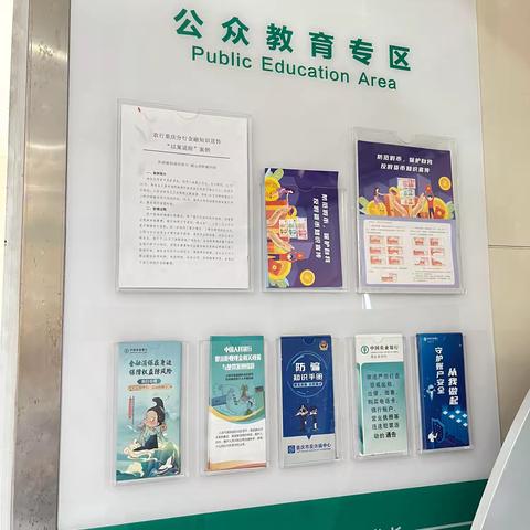 聚奎支行7月6S管理清洁日活动