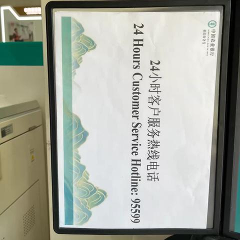 聚奎支行9月6S管理清洁日活动
