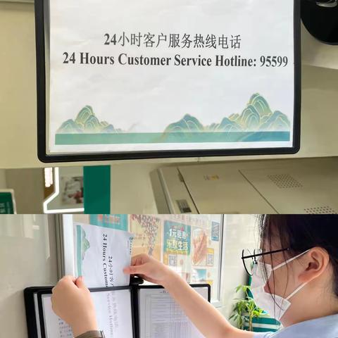 聚奎支行10月6S管理清洁日活动