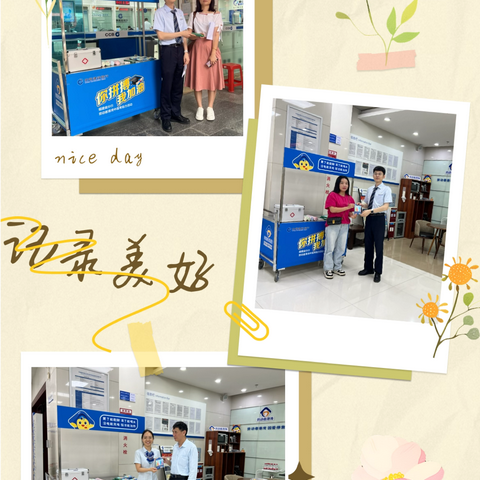 你拼搏 我加油     --建行南安水头支行港湾助力高考梦