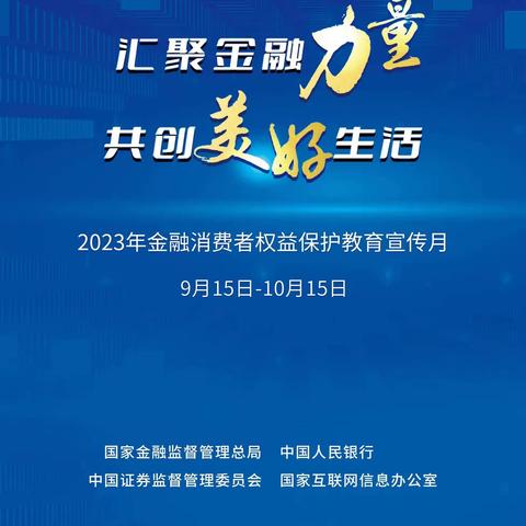 工行上海浦东分行，9月20日“为民办实事”在行动！