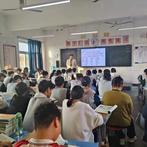 立足课堂深耕耘，听课教研促成长——濮阳县实验中学政史地组教研