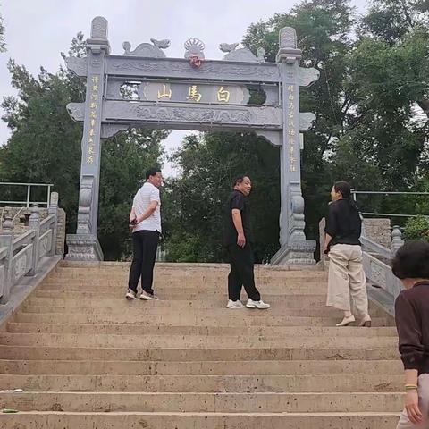 游学