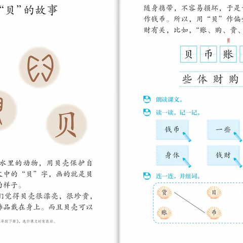 分教点八年级第12周教学计划